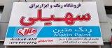 عکس ۱