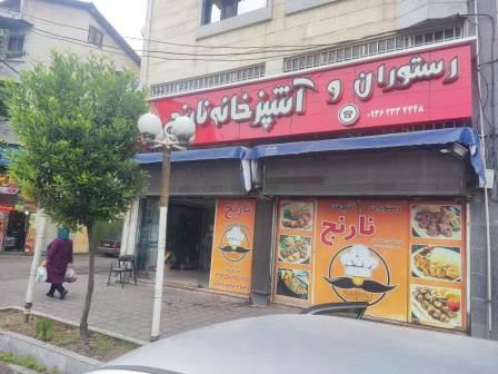 عکس ۱